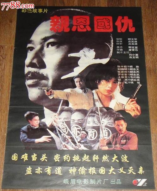 上海房产证真伪网查询系统